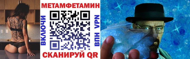цены наркотик маркетплейс как зайти АМФ Розовый Строитель