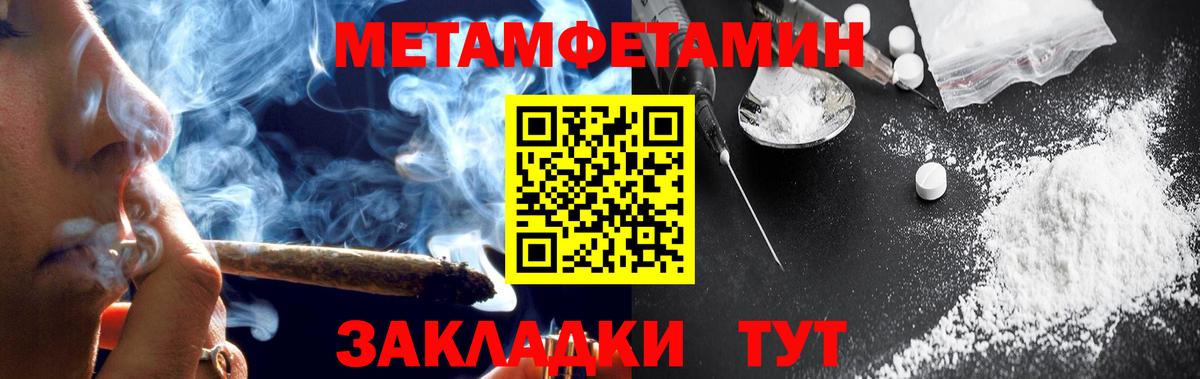 Amphetamine 97%  АМФ  Строитель  Вход с VPN  АМФ 