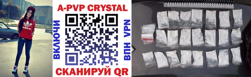 Alfa_PVP Crystall  Строитель 