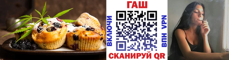 Cannafood марихуана  продажа наркотиков  Строитель 
