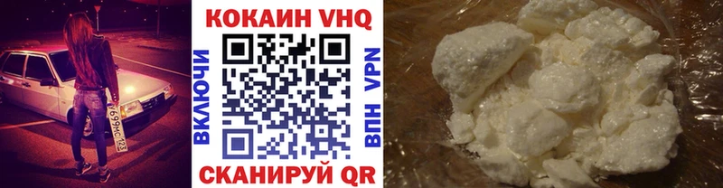 Кокаин 97%  Строитель 