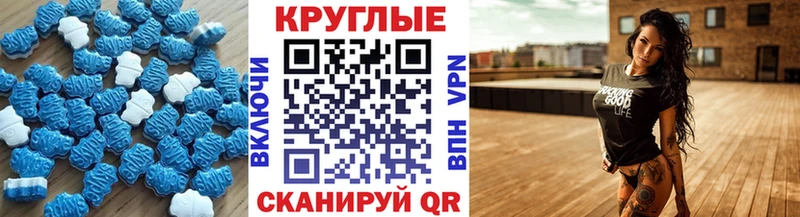 Ecstasy 99%  мега tor  Строитель 