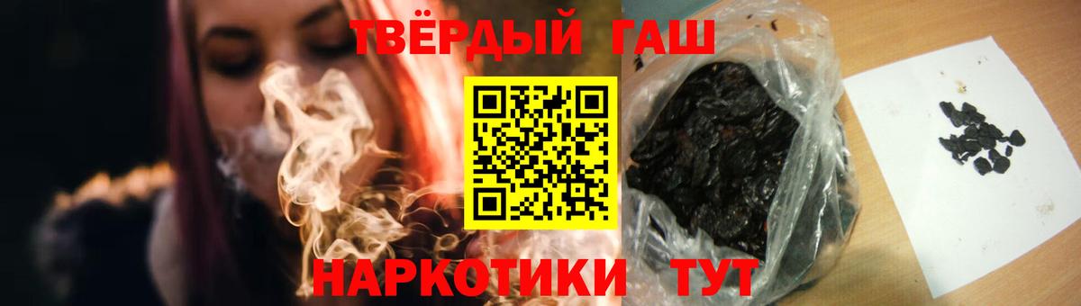ГАШИШ гашик Строитель