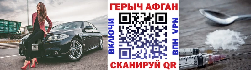 Героин белый  Строитель 