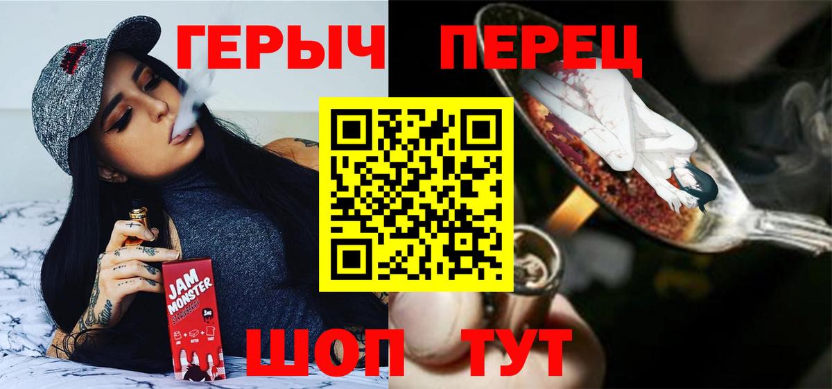 Строитель  Героин хмурый  Вход с VPN 