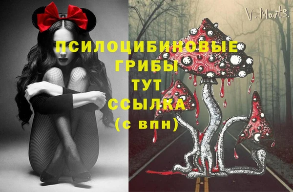 наркотики Арсеньев