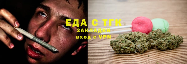 гашишное масло Армянск
