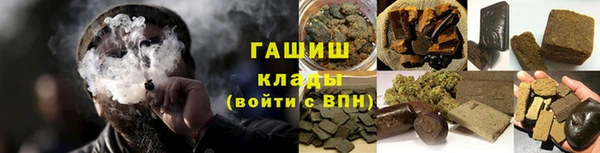 спайс Саяногорск