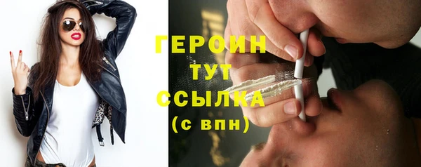 мдма Сафоново