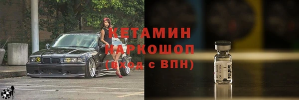 наркотики Арсеньев