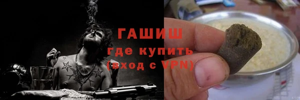 гашишное масло Армянск