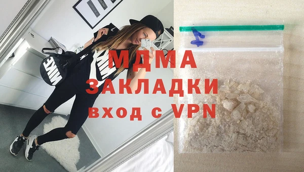 гашишное масло Армянск