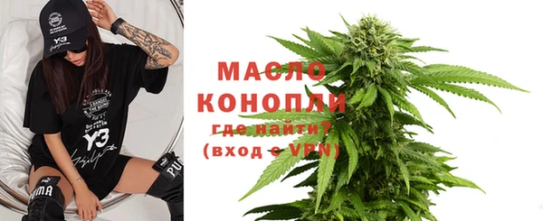 наркотики Арсеньев