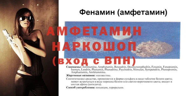 бутират Сатка