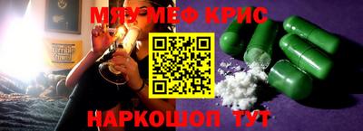 mdpv Рыбинск