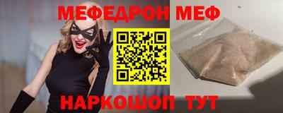 молекула духа Рузаевка