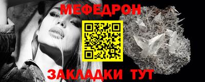 mdpv Рыбинск