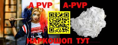 молекула духа Рузаевка