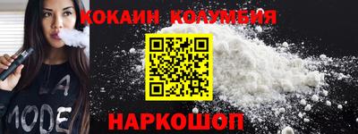 мяу мяу кристалл Рязань