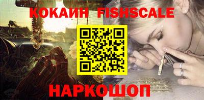 mdpv Рыбинск
