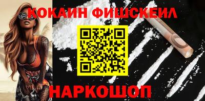 мяу мяу кристалл Рязань