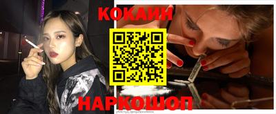 mdpv Рыбинск