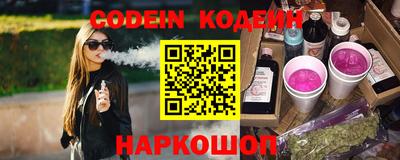 молекула духа Рузаевка