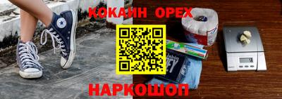 молекула духа Рузаевка