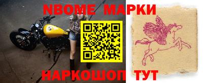 мяу мяу кристалл Рязань