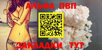 mdpv Рыбинск