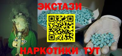 молекула духа Рузаевка