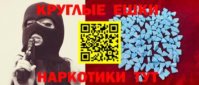 молекула духа Рузаевка