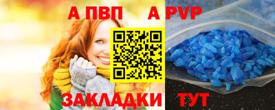 мяу мяу кристалл Рязань