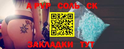 mdpv Рыбинск