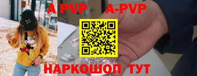 мяу мяу кристалл Рязань