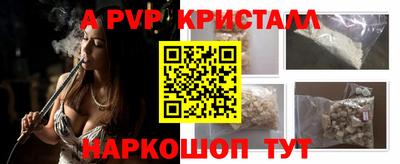 молекула духа Рузаевка
