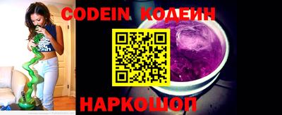 мяу мяу кристалл Рязань