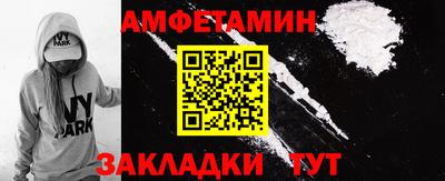 молекула духа Рузаевка