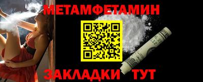 молекула духа Рузаевка