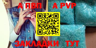 молекула духа Рузаевка