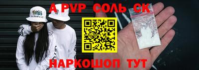 молекула духа Рузаевка