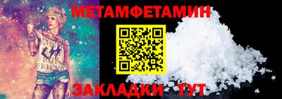 мяу мяу кристалл Рязань