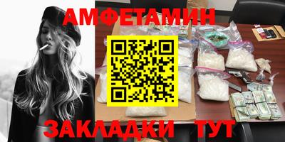 мяу мяу кристалл Рязань