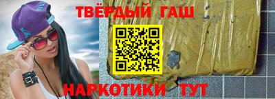 молекула духа Рузаевка