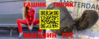 мяу мяу кристалл Рязань