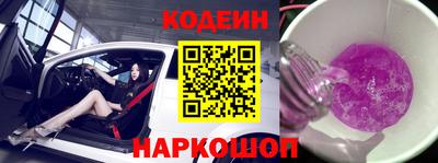 молекула духа Рузаевка
