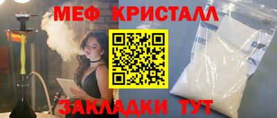 молекула духа Рузаевка