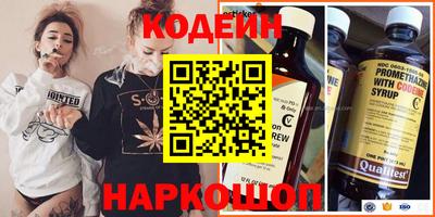 мяу мяу кристалл Рязань