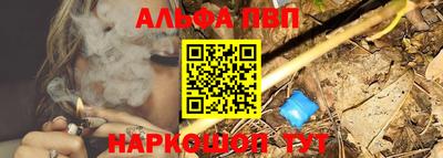 молекула духа Рузаевка