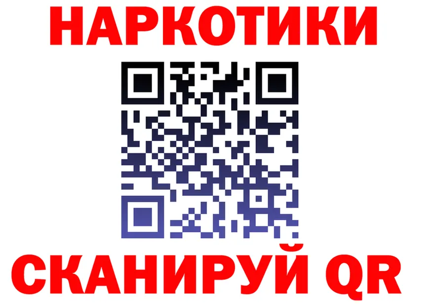 Продажа наркотиков это состав Строитель